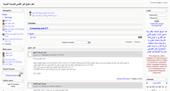 Desktop Screenshot of e3rab.com