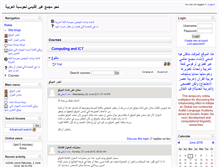 Tablet Screenshot of e3rab.com